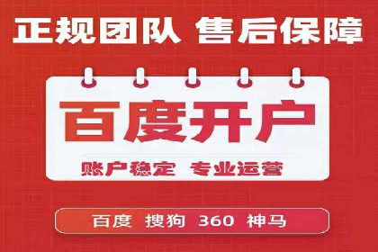 成功案例：一家SEM外包公司的成长与蜕变